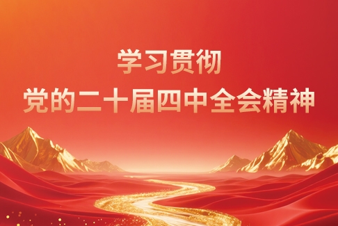 ѧϰ�᳹���Ķ�ʮ������ȫ�ᾫ��