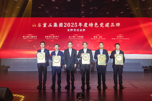 ɽ���ع����ſ�չ2025�����ɫ����Ʒ��������һ������Ա�������˶�