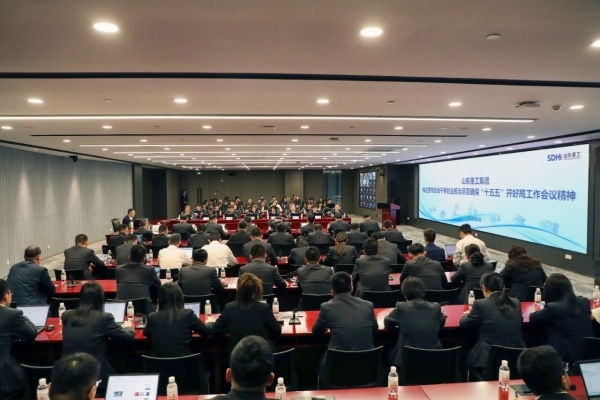 ɽ���ع�����ת��᳹ȫʡ���´�ҵ��������ȷ����ʮ���塱���þ�����ۻᾫ��