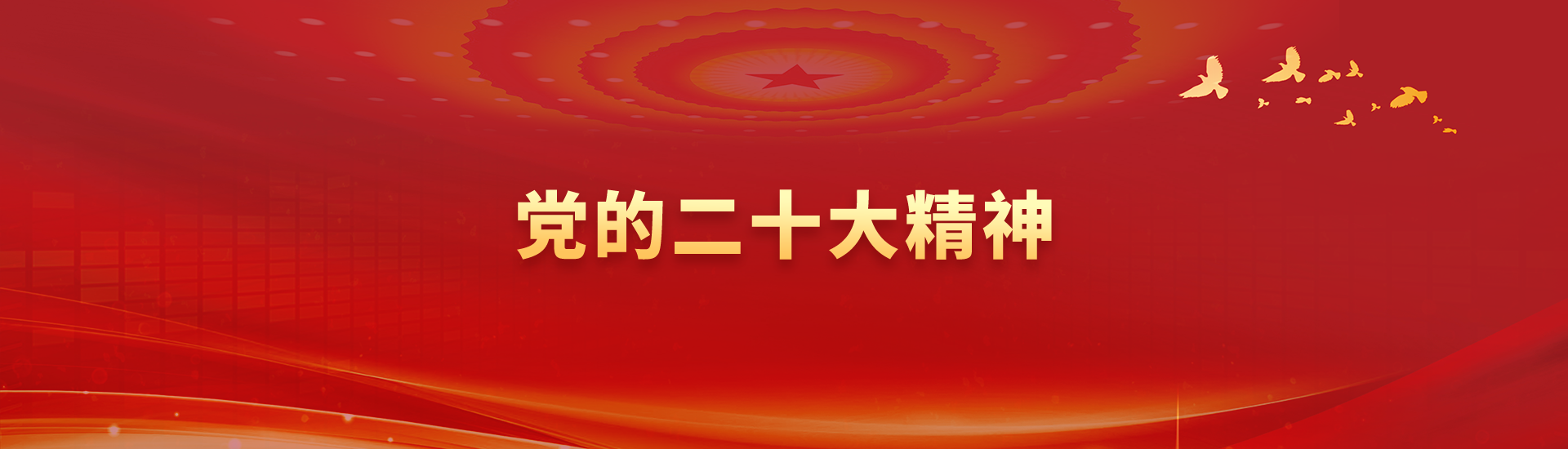 ���Ķ�ʮ����