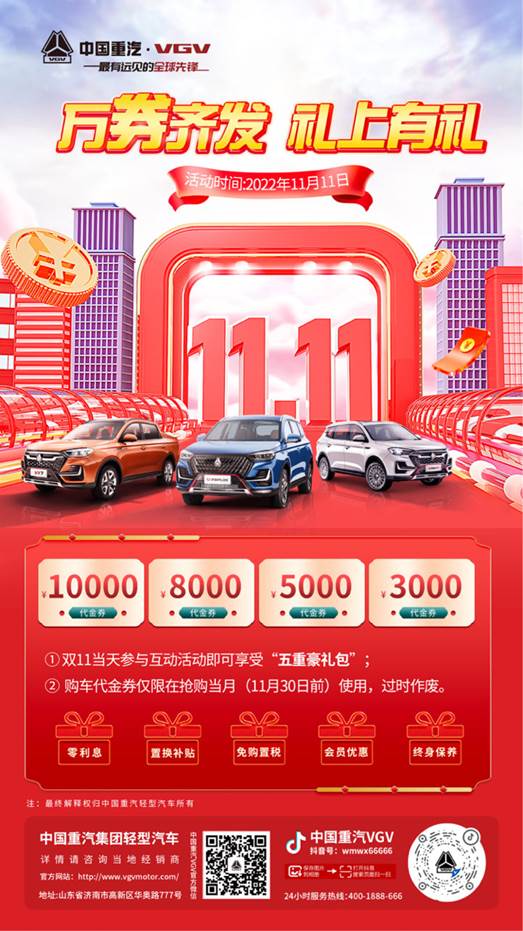 ΢ÐÅͼƬ_20221107165914